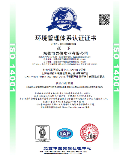 江南在线手机版（大中国区）