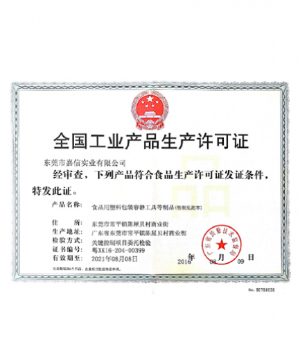 江南在线手机版（大中国区）